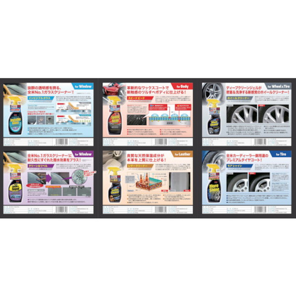 ＫＵＲＥ　ストーナー　レザークリーナー　No.1735【呉工業　KURE／クレ】