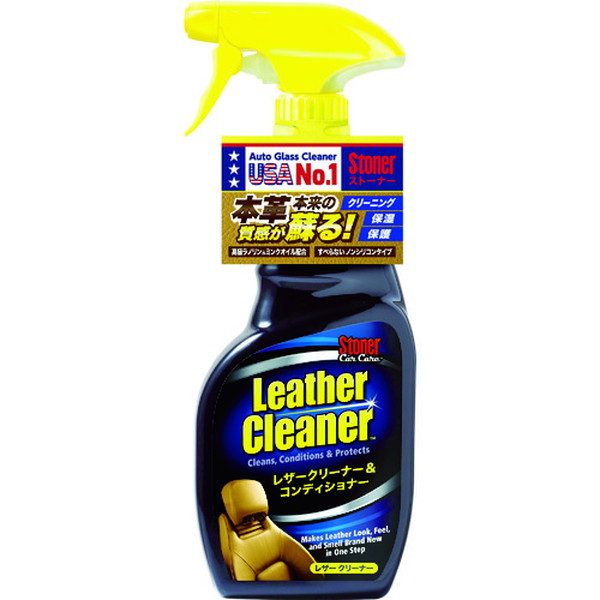 ＫＵＲＥ　ストーナー　レザークリーナー　No.1735【呉工業　KURE／クレ】