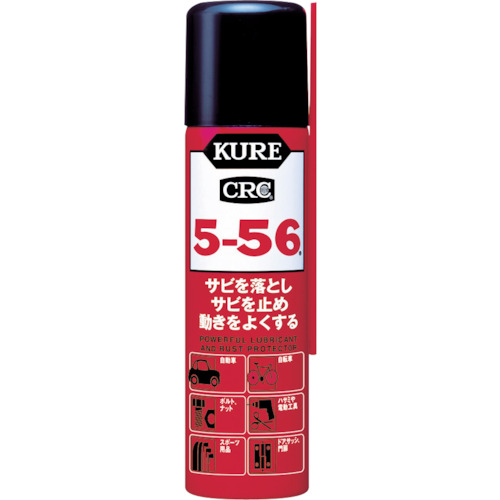 ＫＵＲＥ　５－５６　７０ml　No.2001【呉工業　KURE／クレ】