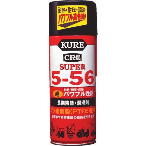 ＫＵＲＥ　スーパー５－５６　４３５ml　No.2005【呉工業　KURE／クレ】