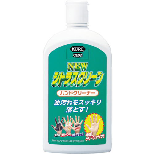ＫＵＲＥ　ニュー　シトラスクリーン　ハンドクリーナー　４７０ml　No.2282【呉工業　KURE／クレ】