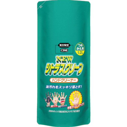 ＫＵＲＥ　ニュー　シトラスクリーン　ハンドクリーナー　詰替用　１．２Ｌ　No.2286【呉工業　KURE／クレ】