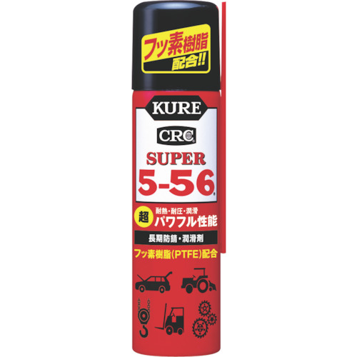 ＫＵＲＥ　スーパー５－５６　７０ml　No.3026【呉工業　KURE／クレ】