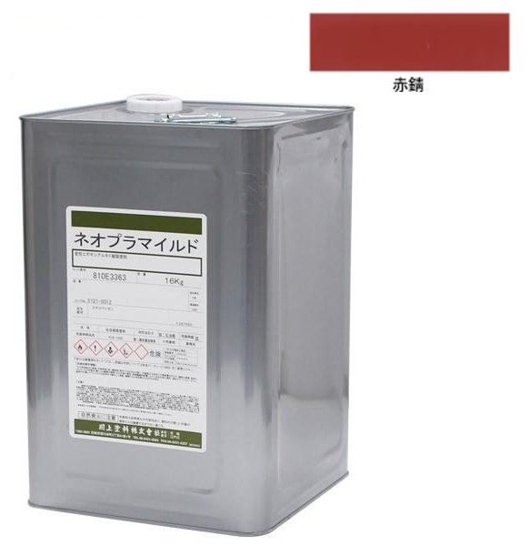 ネオプラマイルド　赤錆　16kg【川上塗料】