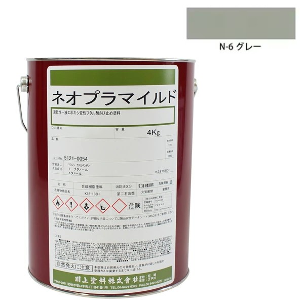 ネオプラマイルド　Ｎ-6グレー　4kg【川上塗料】