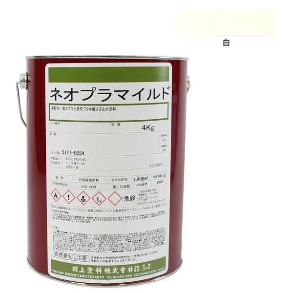 ネオプラマイルド　白　4kg【川上塗料】