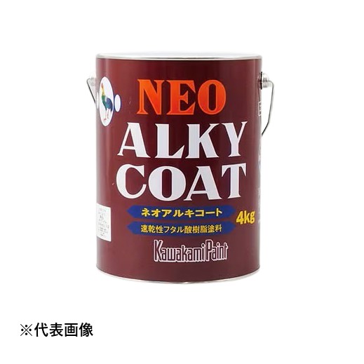 ネオアルキコート NO.110 チンチングレッド 4kg【川上塗料】