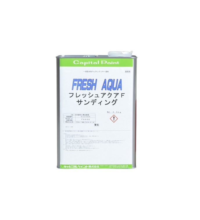 フレッシュアクアＦ　サンディング 3.5kg 【キャピタルペイント】