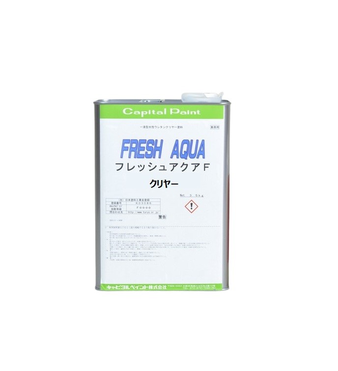 フレッシュアクアF　クリヤー 3.5kg【キャピタルペイント】