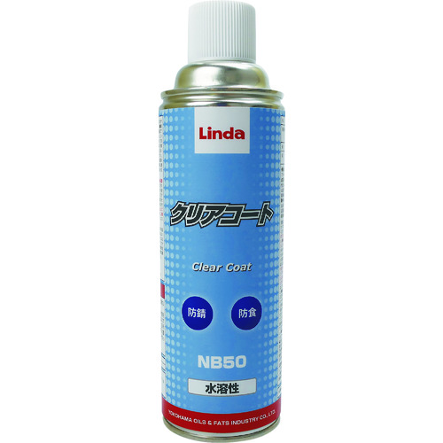 Ｌｉｎｄａ　クリアコート(NB50)