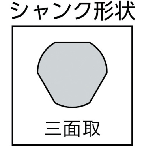 三菱Ｋ　３ＫＤ　汎用電気ドリル用　３角ハイスドリル　１０型　１６ｍｍ（114-4561）【三菱マテリアル（株）】