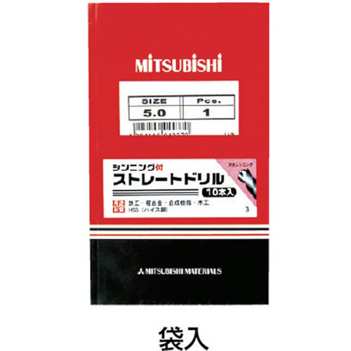 三菱Ｋ　ＳＤ　汎用加工用　ストレートハイスドリル　２．６ｍｍ（110-6171）【三菱マテリアル（株）】