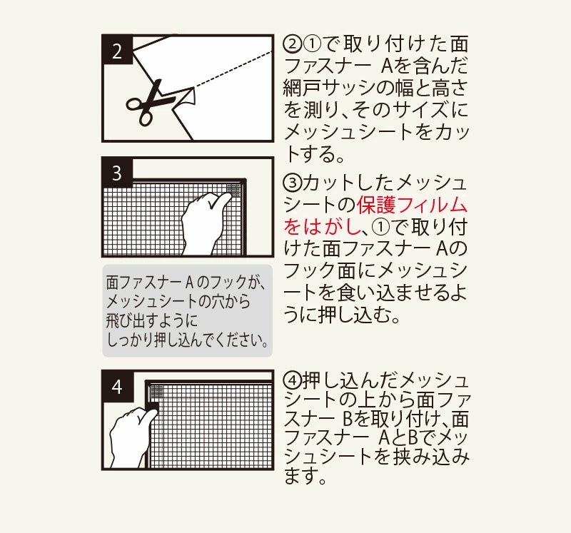 網戸遮熱シート　SDWS-0210　94ｃｍ×1ｍ　4977932286689【明和グラビア】