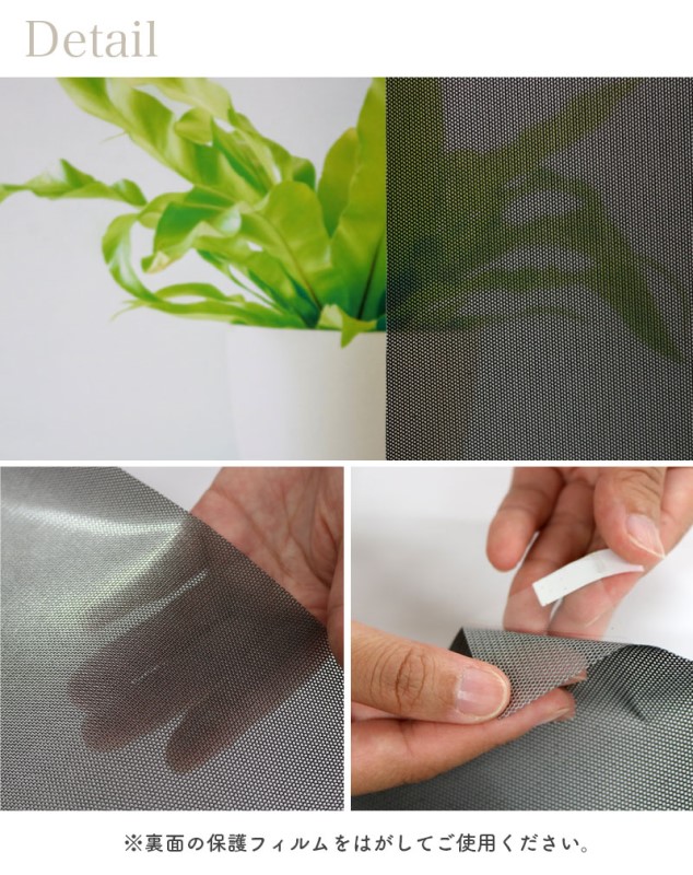 網戸遮熱シート　SDWS-0210　94ｃｍ×1ｍ　4977932286689【明和グラビア】