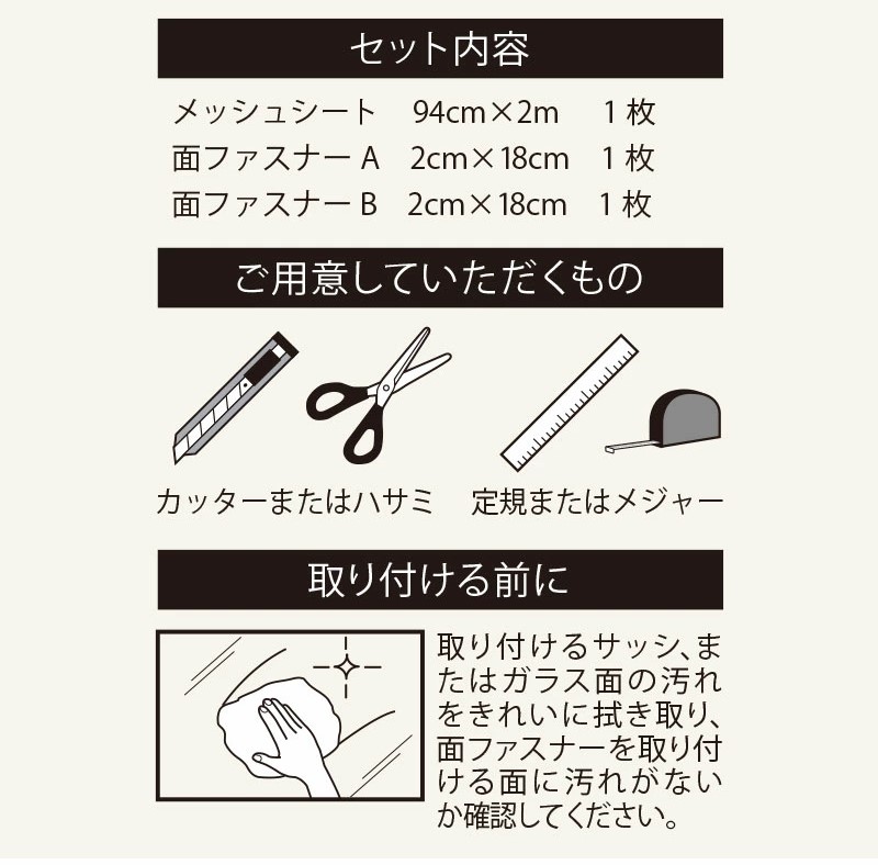 網戸遮熱シート　SDWS-0210　94ｃｍ×1ｍ　4977932286689【明和グラビア】