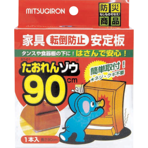 ミツギロン　たおれんゾウ９０ＥＶＡ(ST-25)363-8861