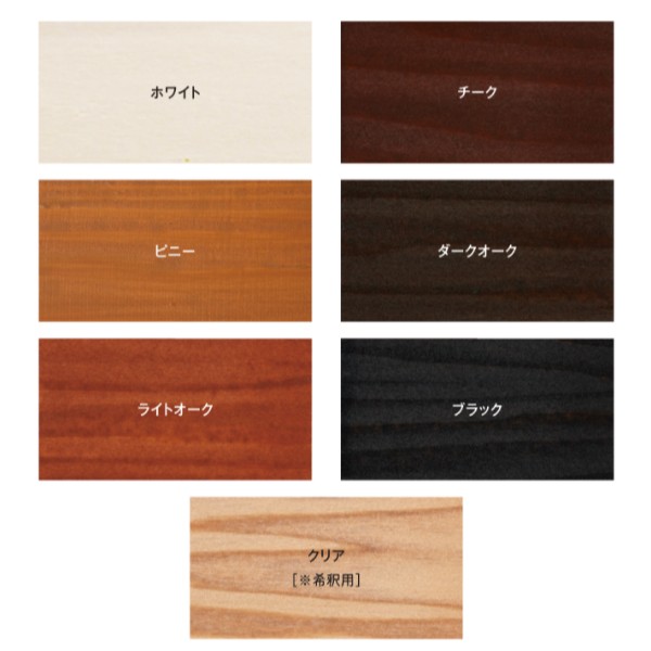 ウッドエイド カラーA(T2) 各色 16kg【日本マテリエイド株式会社】