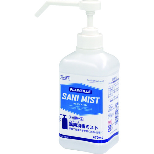 モクケン　プレヴェーユ薬用消毒ミスト（19671）【（株）コスモビューティー】