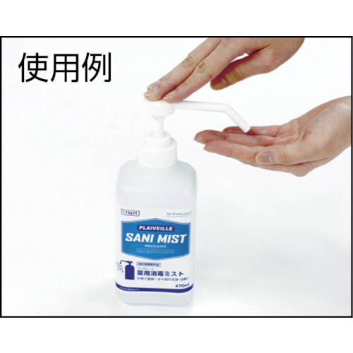 モクケン　プレヴェーユ薬用消毒ミスト（19671）【（株）コスモビューティー】