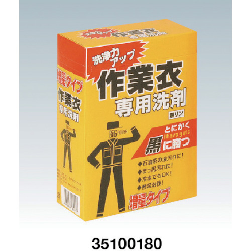 モクケン　作業衣洗剤ＷＣ－ＭＣ（２．１ｋｇ）（35100180）