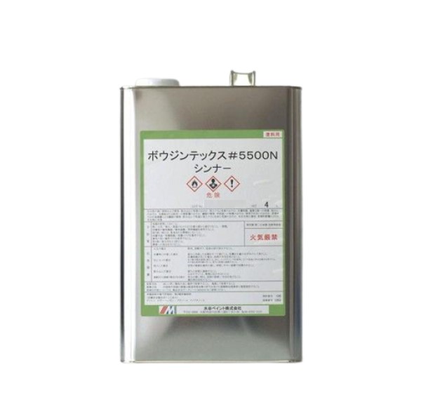 ボウジンテックス#5500N用シンナー　4L【水谷ペイント】