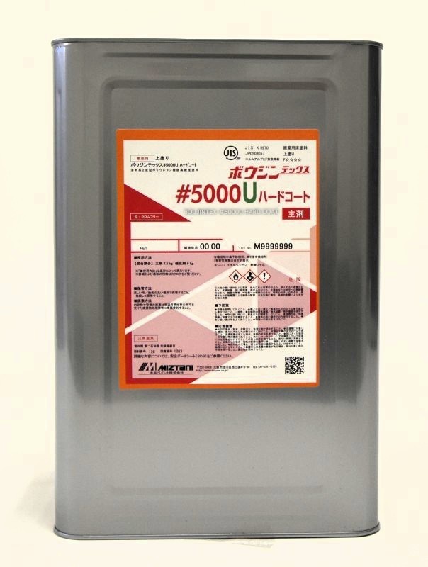 ボウジンテックス5000Uハードコート　31kgセット　25ブルーグレー【水谷ペイント】