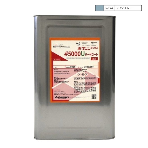 ボウジンテックス5000Uハードコート　15.5kgセット　24アクアグレー【水谷ペイント】