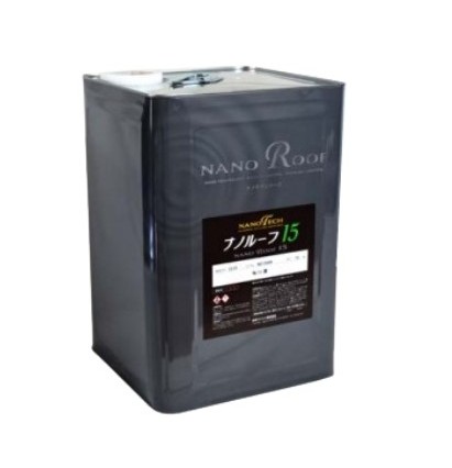 ナノルーフ15　艶有/艶消　グラニットブラウン　15kg【水谷ペイント】