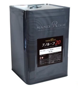 ナノルーフ20　艶有/艶消　ミュンヘンブラウン　12kg【水谷ペイント】