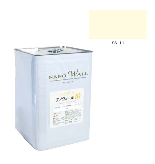 ナノウォール10　SS-11　艶有／3分艶　15kg【水谷ペイント】