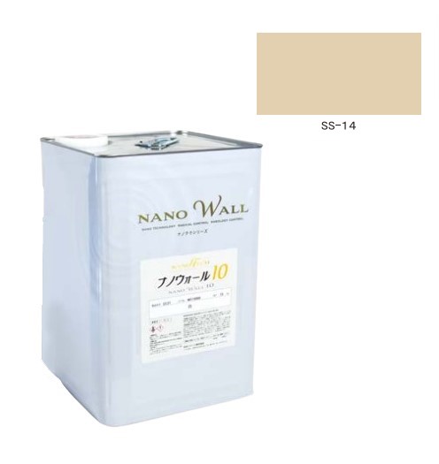 ナノウォール10　SS-14　艶有／3分艶　15kg【水谷ペイント】