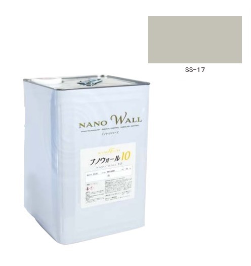 ナノウォール10　SS-17　艶有／3分艶　15kg【水谷ペイント】