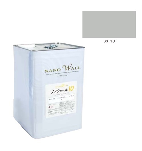 ナノウォール10　SS-13　艶有／3分艶　15kg【水谷ペイント】