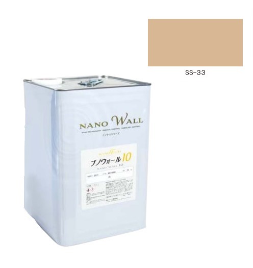 ナノウォール10　SS-33　艶有／3分艶　15kg【水谷ペイント】