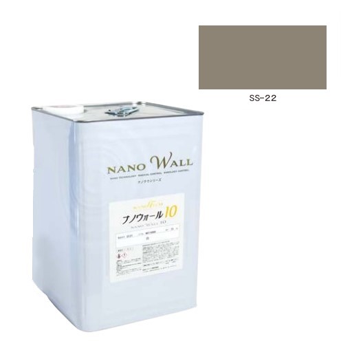 ナノウォール10　SS-22　艶有／3分艶　15kg【水谷ペイント】