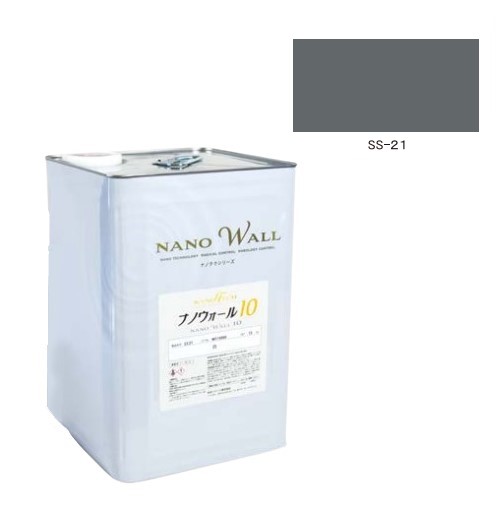 ナノウォール10　SS-21　艶有／3分艶　15kg【水谷ペイント】