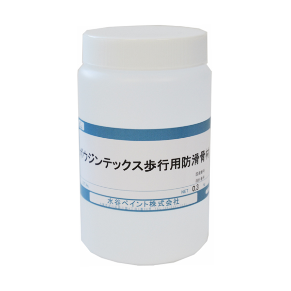 ボウジンテックス歩行用防滑骨材　300g　【水谷ペイント】