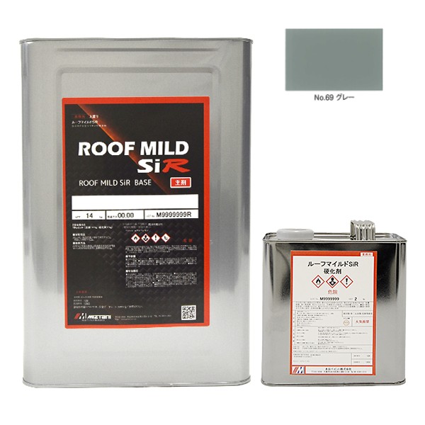 ルーフマイルドSiR No.69 グレー 16kgｾｯﾄ【水谷ペイント】