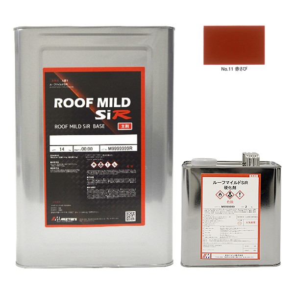 ルーフマイルドSiR No.11赤さび 16kgｾｯﾄ【水谷ペイント】