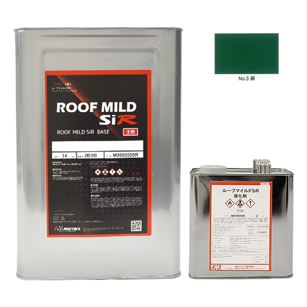 ルーフマイルドSiR No.3 緑 16kgｾｯﾄ【水谷ペイント】