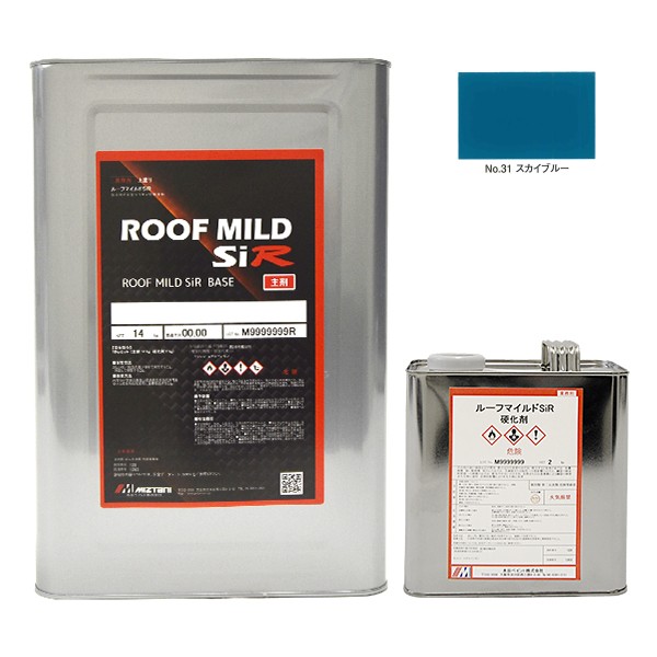 ルーフマイルドSiR No.31 スカイブルー 16kgｾｯﾄ【水谷ペイント】