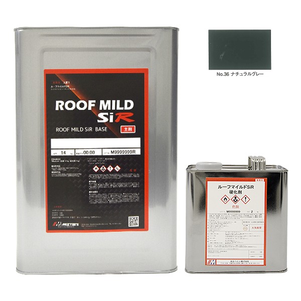 ルーフマイルドSiR No.36 ナチュラルグレー 16kgｾｯﾄ【水谷ペイント】