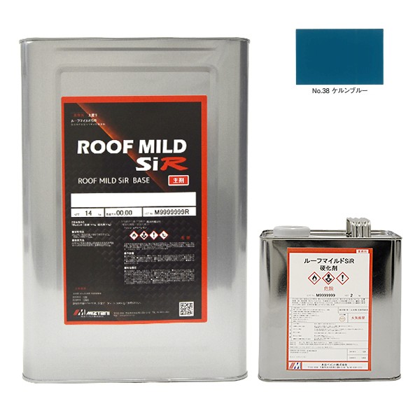 ルーフマイルドSiR No.38 ケルンブルー 16kgｾｯﾄ【水谷ペイント】