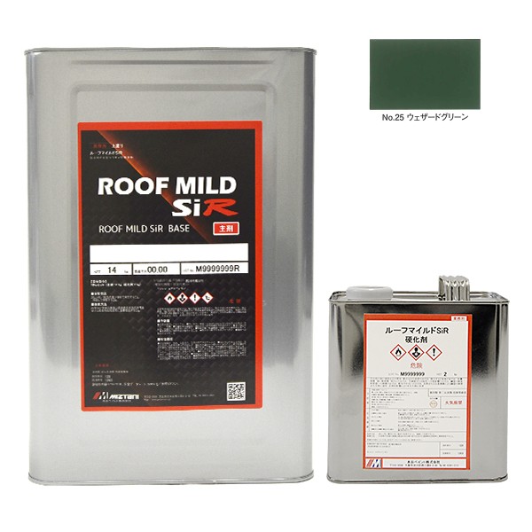 ルーフマイルドSiR No.25 ウェザードグリーン 16kgｾｯﾄ【水谷ペイント】