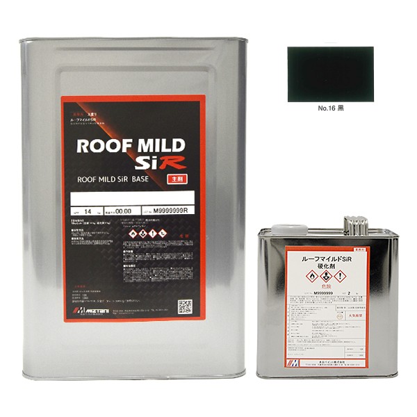 ルーフマイルドSiR No.16 黒 16kgｾｯﾄ【水谷ペイント】