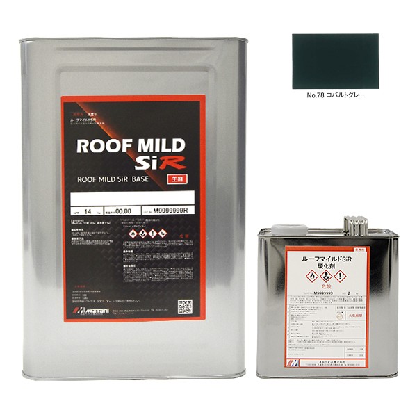 ルーフマイルドSiR No.78 コバルトグレー 16kgｾｯﾄ【水谷ペイント】