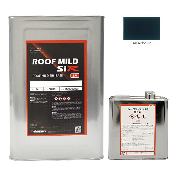 ルーフマイルドSiR No.42 ナスコン 16kgｾｯﾄ【水谷ペイント】