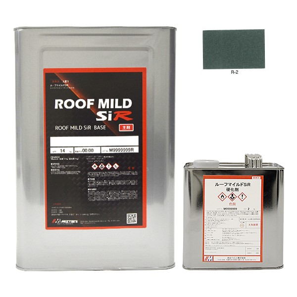 ルーフマイルドSiR R-2 16kgｾｯﾄ【水谷ペイント】