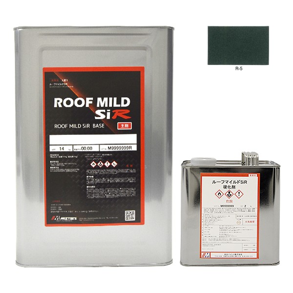ルーフマイルドSiR R-5 16kgｾｯﾄ【水谷ペイント】