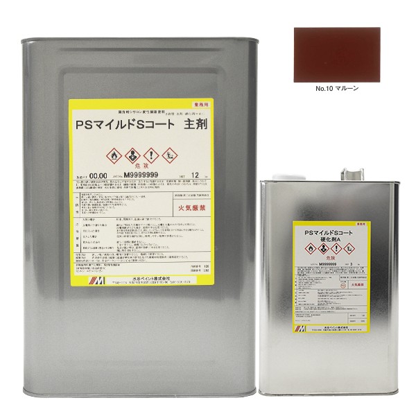 PSマイルドSコート No.10　マルーン 15kgｾｯﾄ【水谷ペイント】